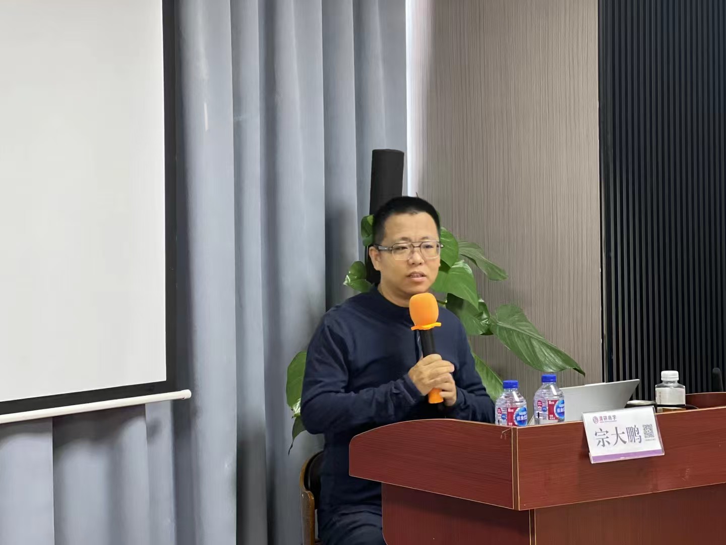 演讲现场
